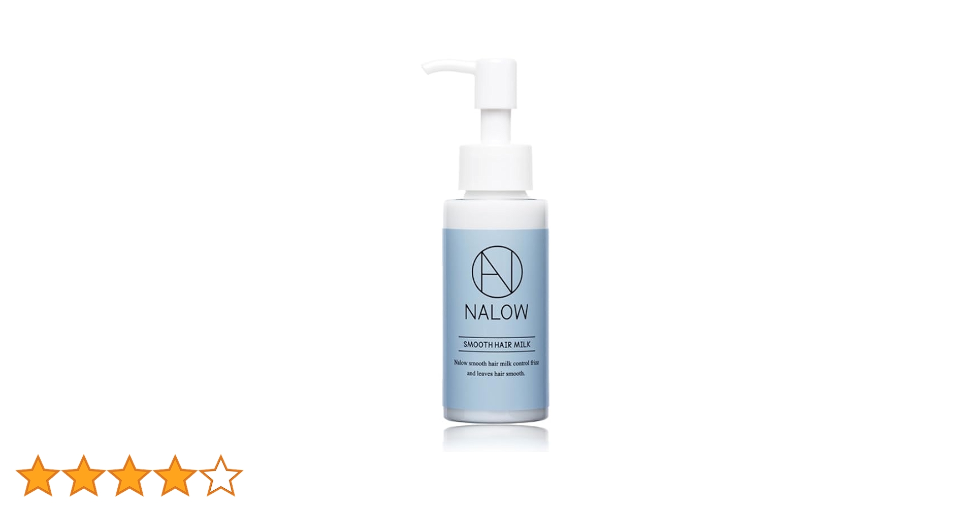 Amazon | NALOW(ナロウ) ヘアミルク 洗い流さないトリートメント 80ml